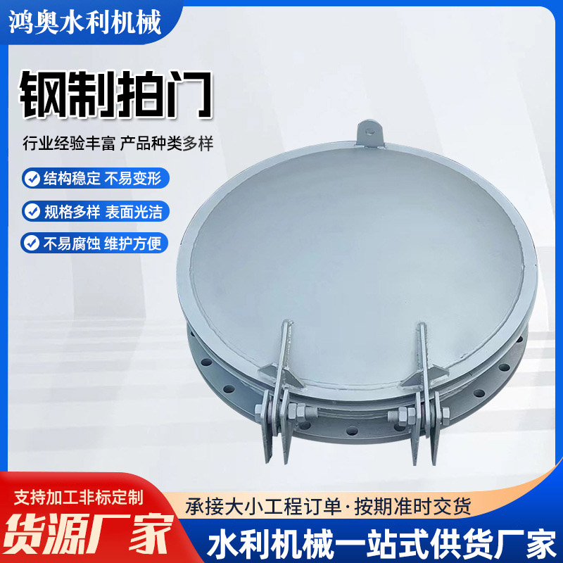 拍门工作原理是什么？