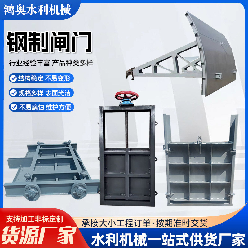 钢制机闸一体门