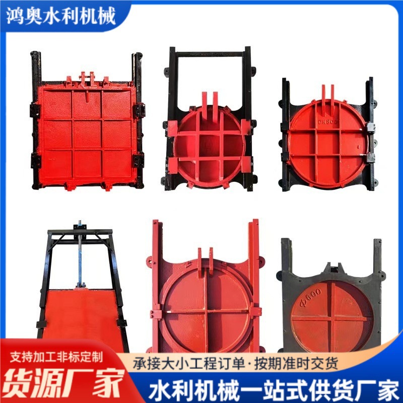 渠道污水厂闸门