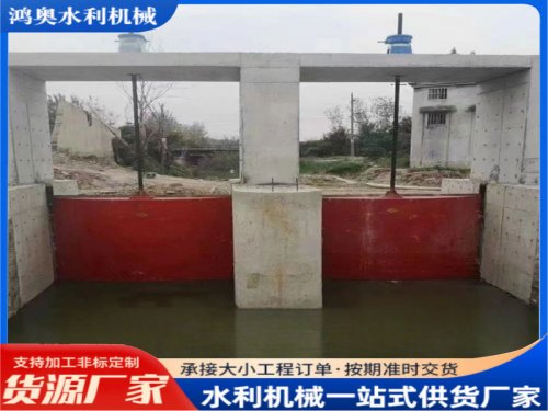 农田灌溉排水闸