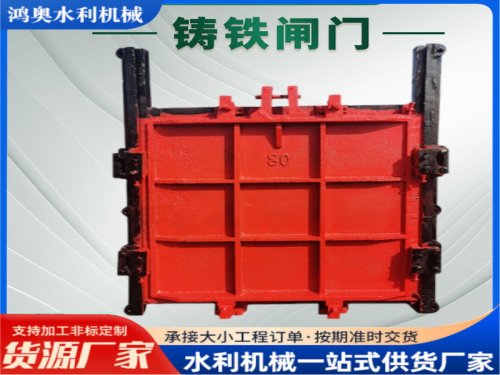 启闭机一体式钢制闸门