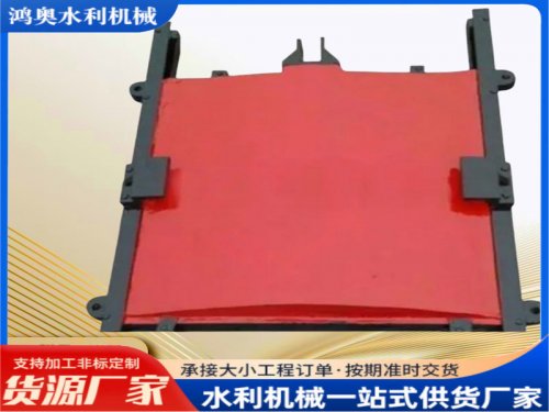 机闸一体式铸铁闸门