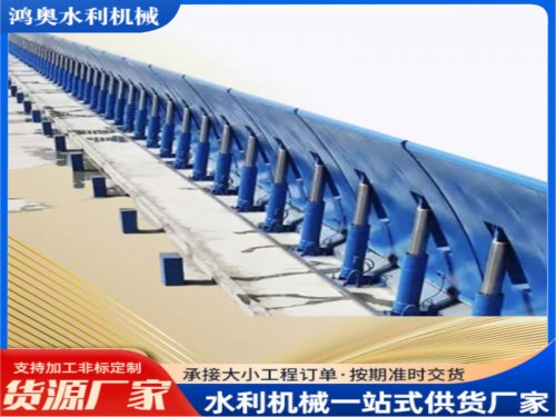 液压驱动翻板闸门