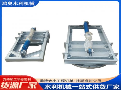 一体门渠道插板阀