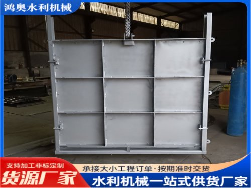 机闸一体式钢制闸门