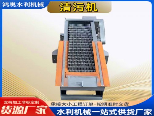 全自动机械格栅除污机